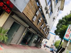 -朗霞干大林豆浆(舜水北路店)
