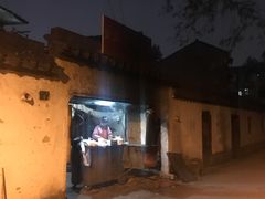 -安庆柴火馄饨(马道街店)