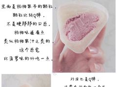 -GANSO元祖食品(白下店)