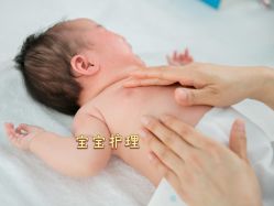 -蓓爱娇琪月子会所(虹口店)