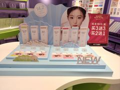 -HITOMI希多蜜美瞳(凯德晶萃店)