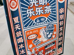 -LELECHA乐乐茶(新街口大洋店)