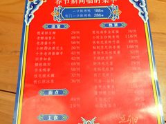 -顺承小院儿