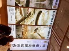 -小满手工粉(上海新世界城店)
