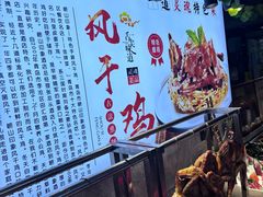 -崂山印象·青岛·海鲜渔家菜