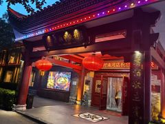 -潇湘甲鱼村(清河店)