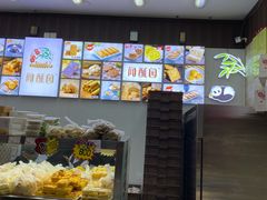 -闻酥园(大慈寺店)