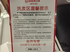 -华宇购物中心(开化寺街店)