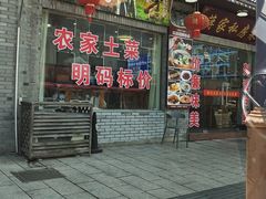 -蒋氏故居