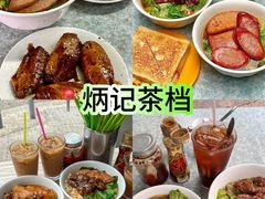 -维多利亚港