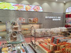 -爱维尔阳光蛋糕(和丰店)