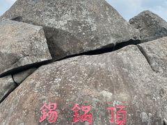 -罗田薄刀峰风景区