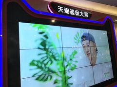 -杭州西湖银泰百货