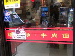 -金之禾馍菜汤四川家常菜(华城国际中心店)