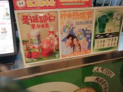 -柠季·手打柠檬茶(静安大悦城北座B1店 )