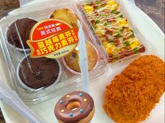 -味多美蛋糕(八大处店)