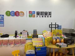 -童程童美少儿编程乐高机器人(凯德天府校区)