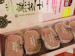 玫瑰半熟芝士冷藏保存-好利来.生日蛋糕(杨家坪店)
