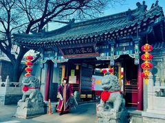 -白家大院·王府宫廷菜(苏州街店)