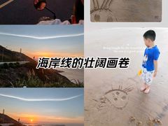 -嵊泗基湖沙滩