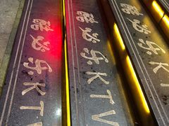 -酷必乐KTV(北行店)