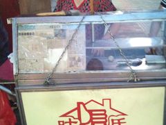 DSC_1478-叶氏麻糍(鼓浪屿店)