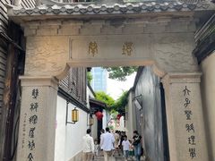 -三坊七巷历史文化街区