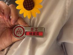 -海底捞火锅(徐州火车站店)