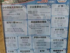 -太阳岛度假酒店