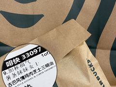 -星巴克臻选(南京艾尚天地店)