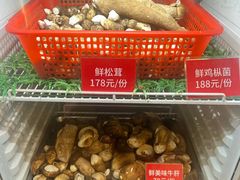 -太婆天府山珍酒楼(亚运村店)