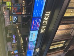 -CGV影城(黄河道ScreenX店)