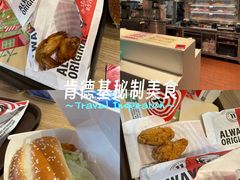 -肯德基(文东店)