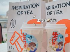 -喜茶(珠海华发商都店)