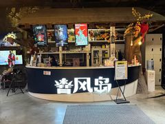 -暴风岛沉浸式体验馆(百联世纪店)
