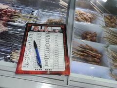 -阿卜杜新疆烤羊肉(武汉总店)