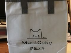 -浮光之丘MontCake生日蛋糕(科华路店)