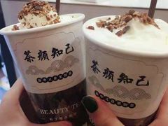 -歹街(金成店)