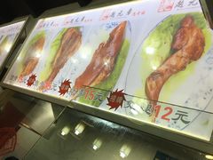 -赵元章肉骨烧(山塘街店)