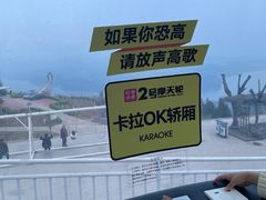 -美心红酒小镇游乐园