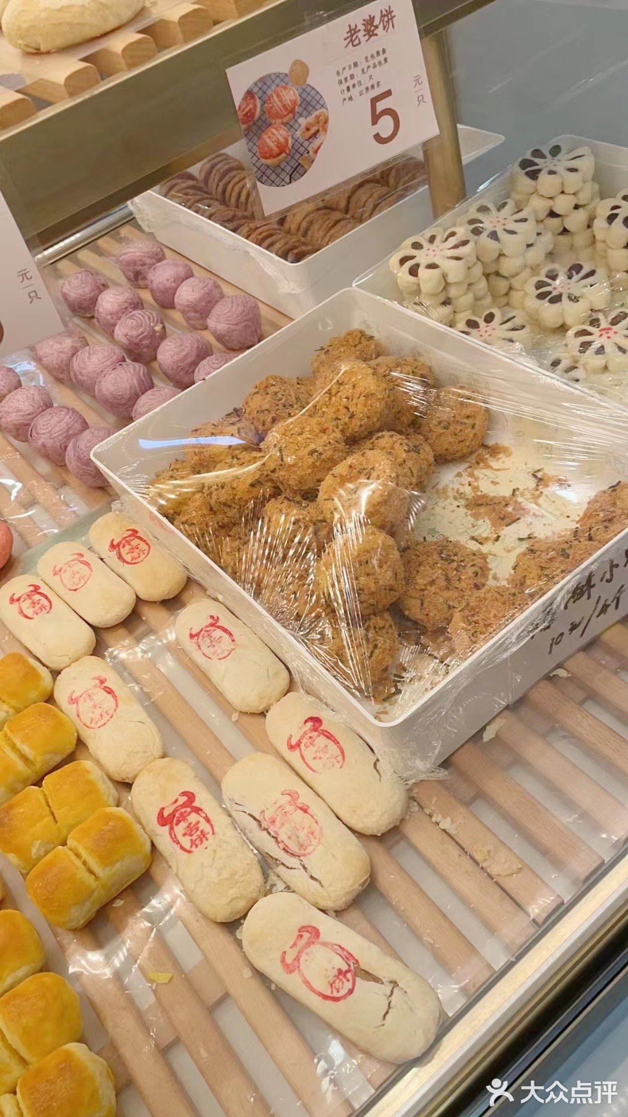 可以说桃源村真的是超级棒的。在桃源村买糕点的话