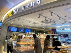 -BreadTalk面包新语·烘焙蛋糕(东方宝泰广场店)