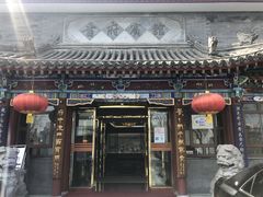 门面-晋府大酒店