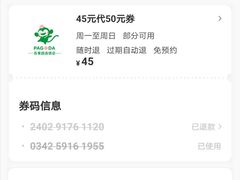 -百果园(金沙路店)
