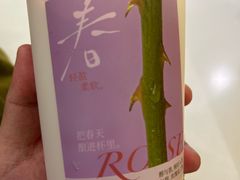 -炖物24章·顺时轻养茶(杭州保利时光里店)