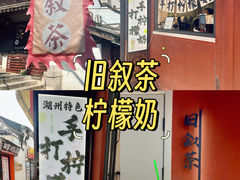 -衣裳街历史文化街区