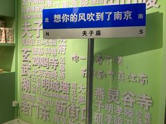 -许阿姨糕团店(南京总店)