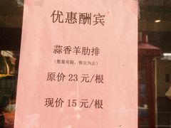 -洪长兴(云南南路店)