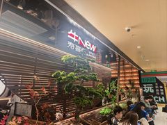 -牛New寿喜烧(新六百店)