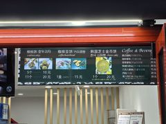 -莫朗核桃饼(虹泉路店)